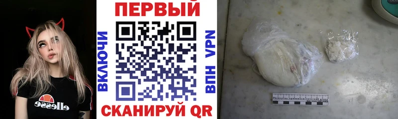 Купить Лыткарино Амфетамин Premium