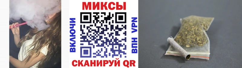 Купить  Лыткарино  Бутират 1.4BDO 