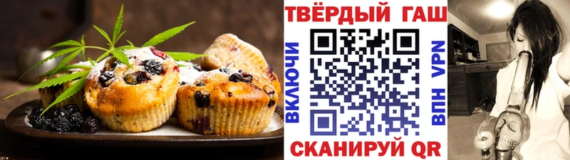 Печенье с ТГК марихуана  Купить закладки  Лыткарино 