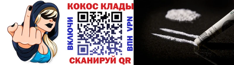 Купить где  Лыткарино  КОКАИН FishScale 