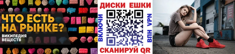 ЭКСТАЗИ Cube  Купить где  Лыткарино 
