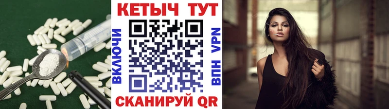 Купить где Лыткарино Кетамин VHQ
