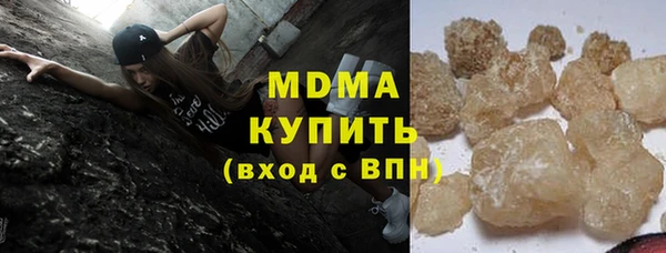 стафф Карпинск