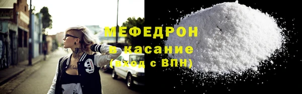 скорость mdpv Чегем