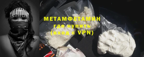тгк Касимов