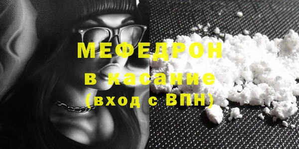 мет Карталы
