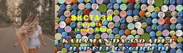 стафф Карпинск