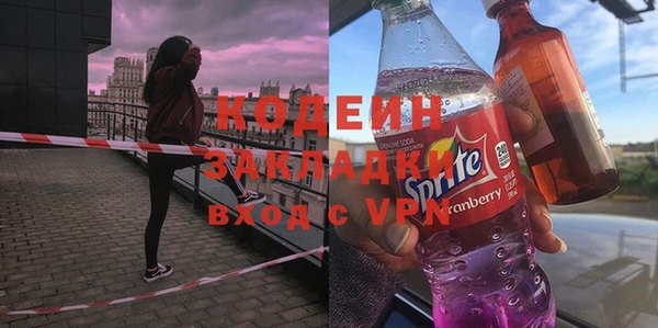 тгк Касимов