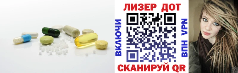 Лсд 25 экстази ecstasy  Купить закладки  Лыткарино 