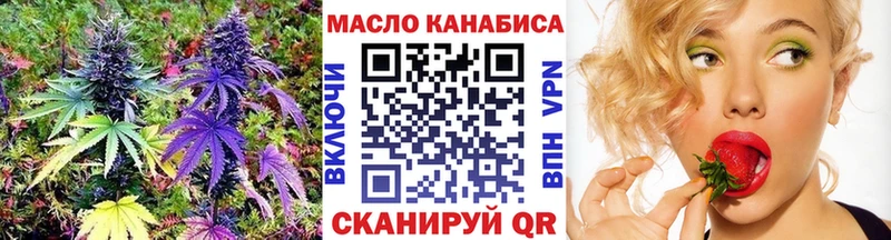 Дистиллят ТГК вейп  Купить  Лыткарино 